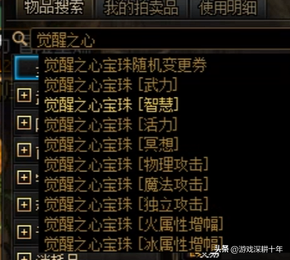 dnf宠物怎么获得2023(地下城与勇士宠物怎么得)插图3