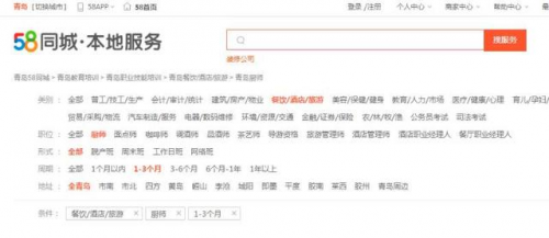 陕西凉面排名前十(正宗陕西特色凉面)插图8