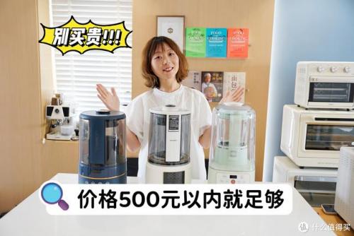 破壁技术料理机(多功能破壁机多少钱一台)插图99