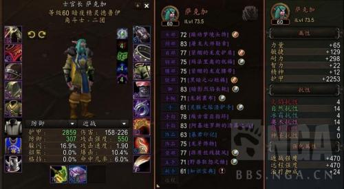魔兽世界月牙(魔兽怀旧服猎人厄运月牙钥匙)插图
