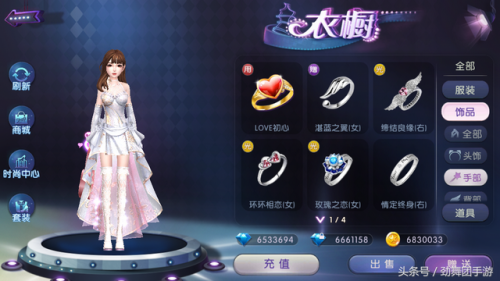 劲舞团戒指等级(劲舞团最新戒指等级)插图1