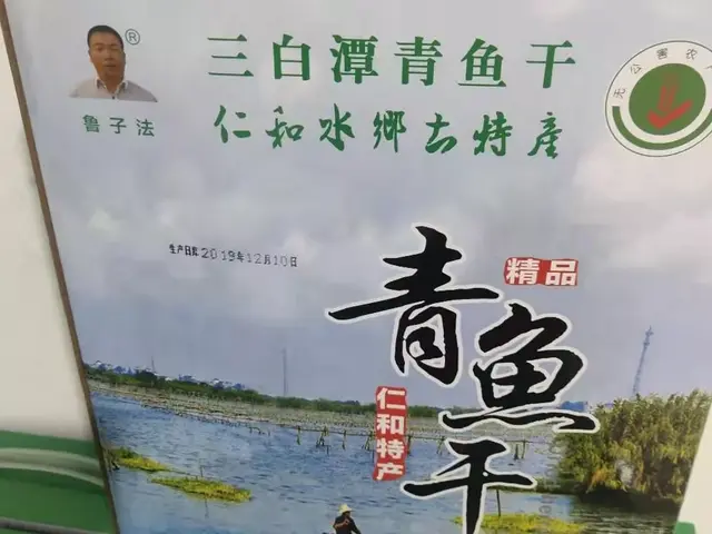 余杭外卖大餐排名前十(美团外卖年三十还送餐吗)插图14
