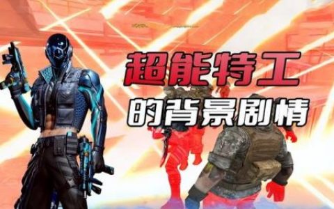 cf端游挑战模式(穿越火线老版挑战模式)