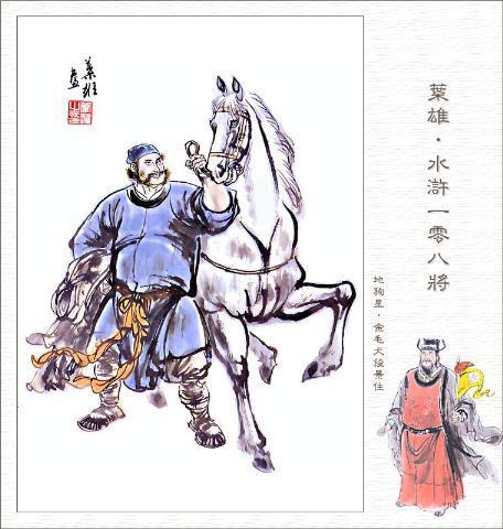 七十二地煞(七十二地煞甄子丹武侠电影)插图71