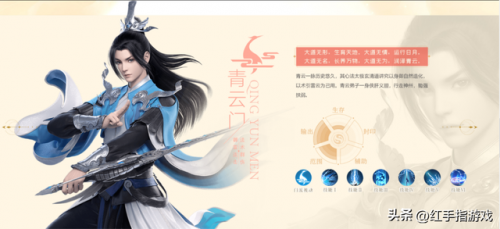 梦幻诛仙平民职业(梦幻新诛仙天道府适合平民吗)插图2