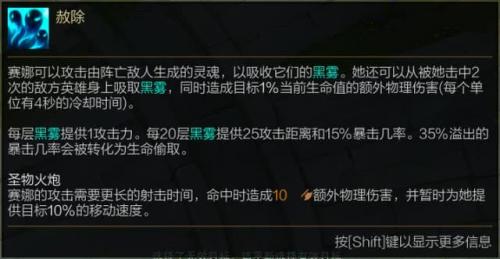 涤魂圣枪辅助出装(涤魂圣枪配合哪个ad)插图1