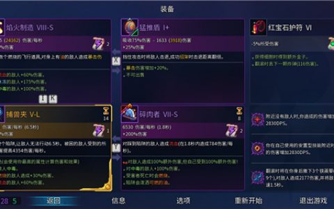 重生细胞威力卷轴升级哪一个颜色(重生细胞金色武器怎么算卷轴)