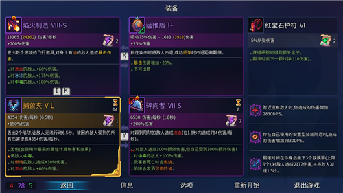 重生细胞威力卷轴升级哪一个颜色(重生细胞金色武器怎么算卷轴)插图