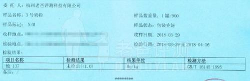 杭州进口奶粉排名前十(浙江奶粉品牌)插图6