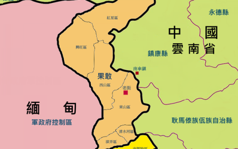 缅甸政坛人物排名前十(缅甸实权人物排名)