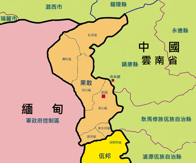 缅甸政坛人物排名前十(缅甸实权人物排名)插图