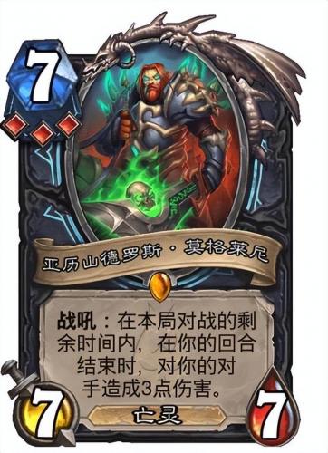 冰冠城塞攻略(冰冠堡垒boss路线)插图8
