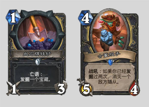 炉石新版本(炉石酒馆战棋最新更新)插图1