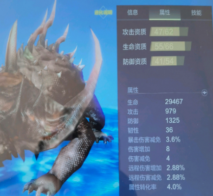 妄想山海虺蜴强度测评一览(妄想山海虺蜴怎么打)插图2