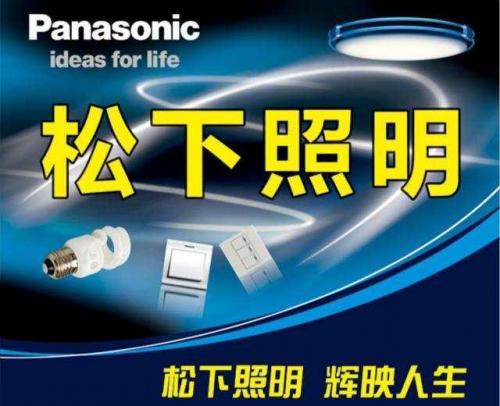中山灯具店排名前十(中山高端灯具市场在哪)插图6
