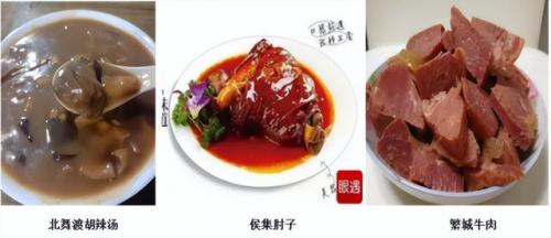 漯河砂锅美食排名前十(漯河小吃砂锅推荐)插图71