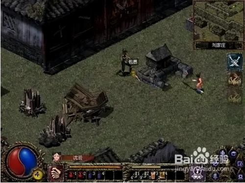 刀剑封魔录上古传说任务(刀剑封魔录上古作弊码)插图8