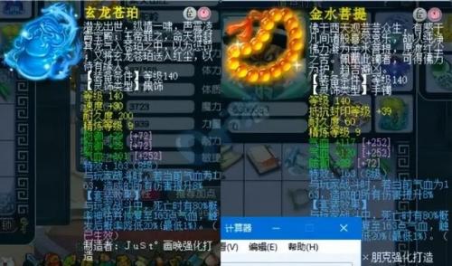 梦幻西游帝释无双(帝释无双杀地煞有用吗)插图10