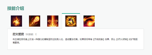 恶魔之拥和大面具区别(恶魔之拥小说)插图4
