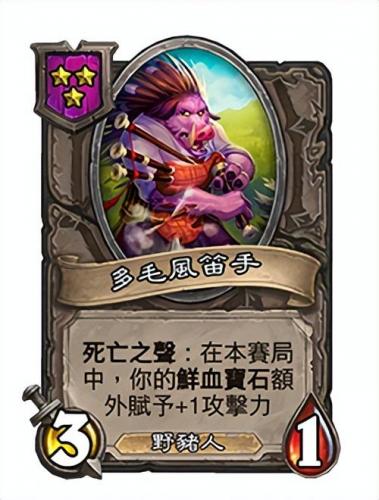 炉石传说对决模式(炉石法师卡组2023)插图17