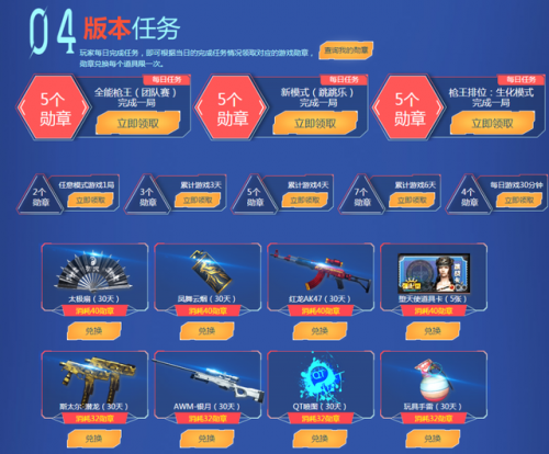 cf跳跳乐超级跳(cf跳跳乐疯狂跳)插图3