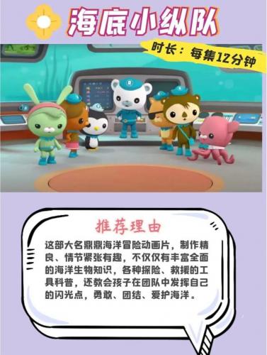好动画片(小羊肖恩动画片)插图2