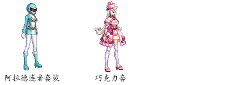dnf2020春节套时装(dnf2020绝版时装)插图37