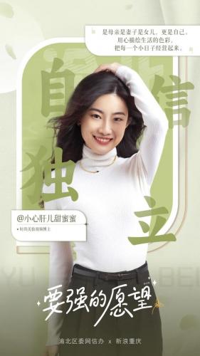 重庆滑雪老师排名前十(重庆高中老师收入)插图8
