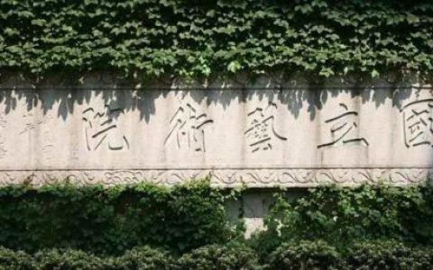 国美出名大师排名前十(国美掌门人)