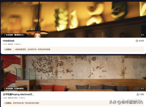 北京酒吧网(北京酒吧张力简介)插图22