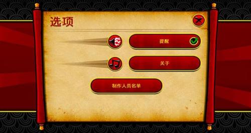 武士大战僵尸最新版(武士大战僵尸2还能玩吗)插图4