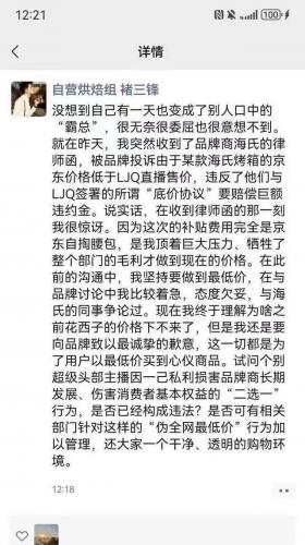 冲锋衣价格(最好看的女士冲锋衣)插图3