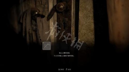 生化危机4图文攻略完整版(生化危机4图文攻略)插图5