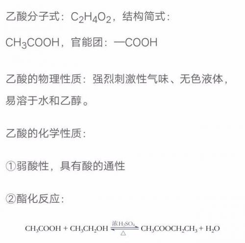 氢氧化镁电子式(Mg3N2电子式示意图)插图12