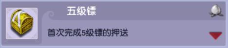 梦幻西游成就4800攻略(梦幻手游成就攻略)插图13