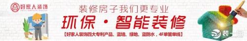 青海建筑装饰排名前十(青海装饰公司哪家好十大排名)插图