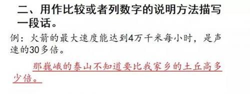 束字组词(句字组词语)插图71