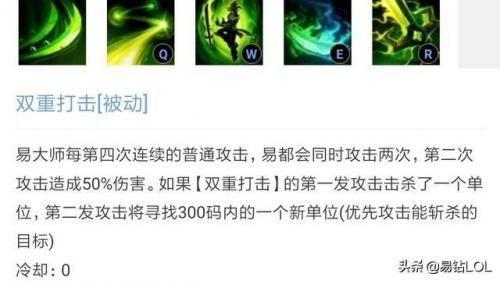 无极剑圣怎么连招(无极剑圣攻略)插图