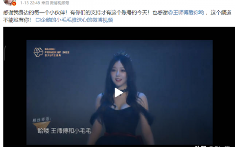 炉石传说毛毛个人资料(炉石传说毛毛年龄)