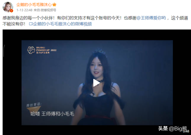 炉石传说毛毛个人资料(炉石传说毛毛年龄)插图