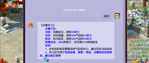 梦幻西游元宵节攻略(梦幻元宵节灯谜题库)插图1