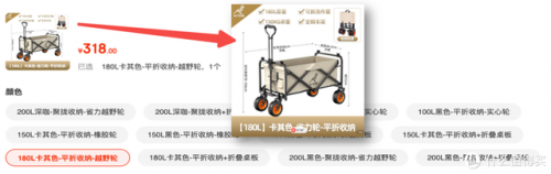 露营野炊装备排名前十(户外野炊露营的用品)插图50