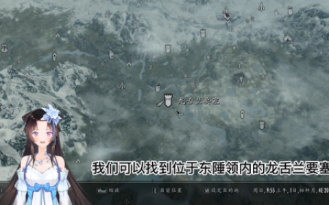 上古卷轴5最强弓在哪(上古卷轴什么弓最好)