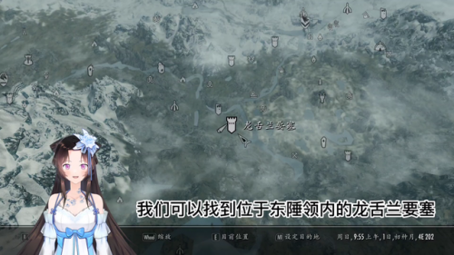 上古卷轴5最强弓在哪(上古卷轴什么弓最好)插图