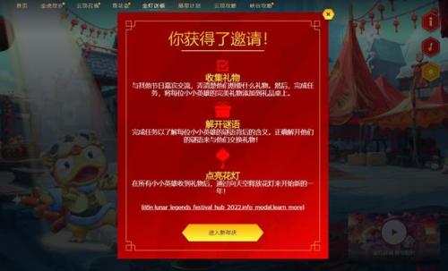 金灯送福(元宵节送灯)插图2