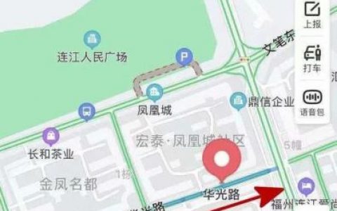 连江驾校报名排名前十(连江驾校学车排名前十)