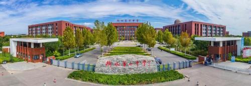 河北衡水复读排名前十(衡水最好私立初中排名)插图