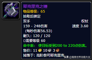 祖尔格拉布boss分布图(祖尔格拉布能抓的宝宝)插图41