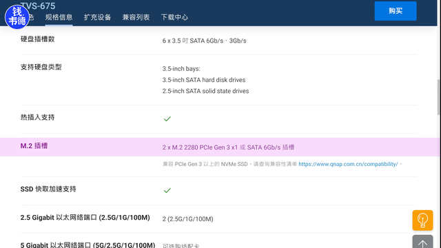 网卡报价(无限网卡大概多少钱)插图29