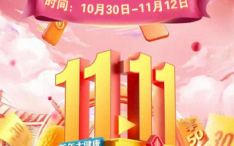 体检套餐(全身检查需要多少钱男性)
